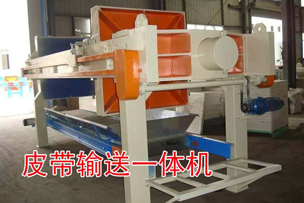 皮帶輸送一體機